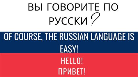 Is russian hard to learn. Things To Know About Is russian hard to learn. 